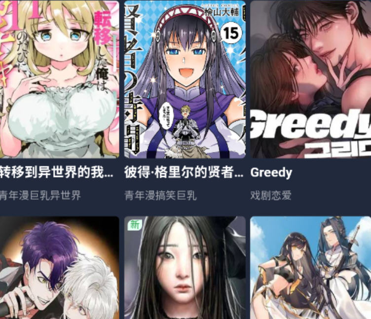 为「看得爽」而生的播放内核